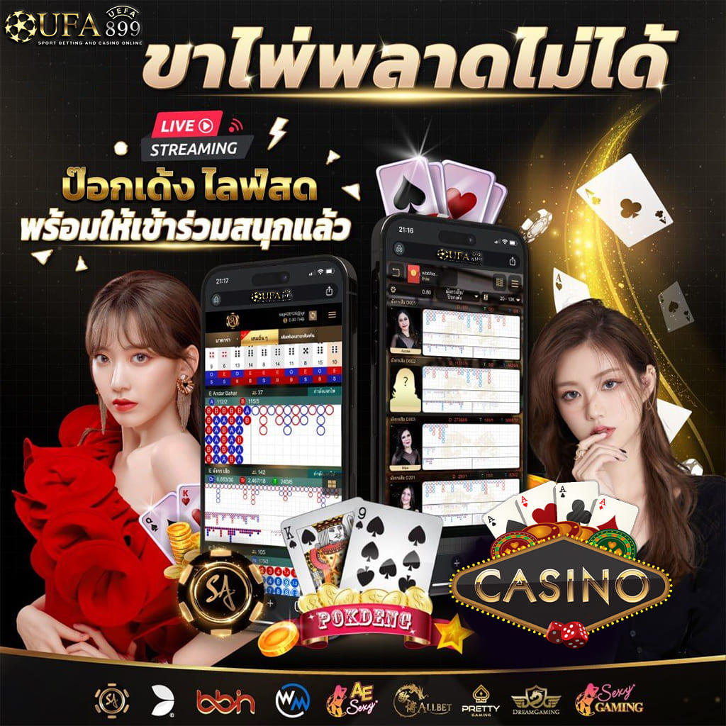 เว็บสล็อตเว็บตรง777